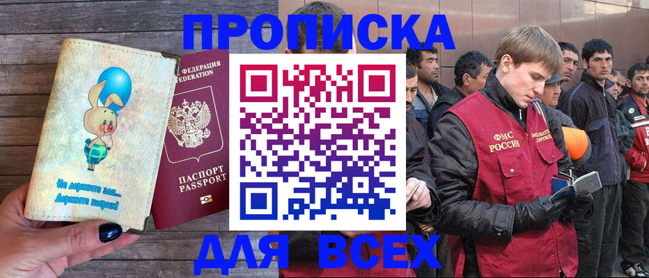 временная регистрация госуслуги в Ульяновской области
